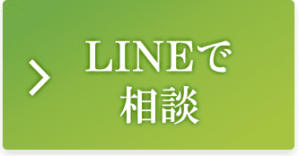 consult by LINE