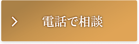 consultation and diagnosis free