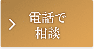 consultation and diagnosis free